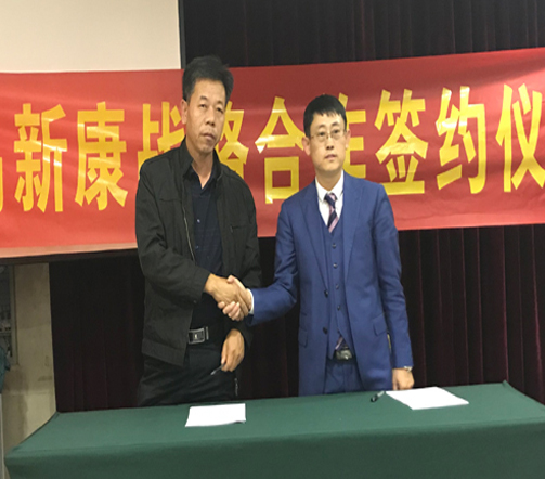 熱烈祝賀第四期飼料發(fā)酵技術(shù)培訓(xùn)班圓滿結(jié)束